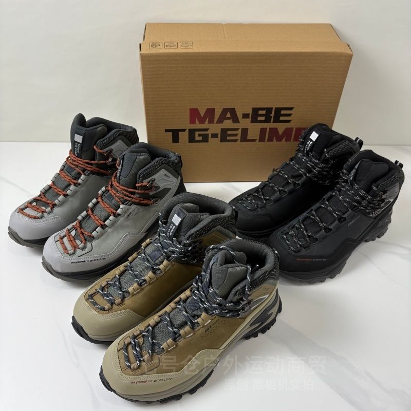 Men'S Shoes X Wide - Nouvelles Chaussures de Randonnée de Luxe