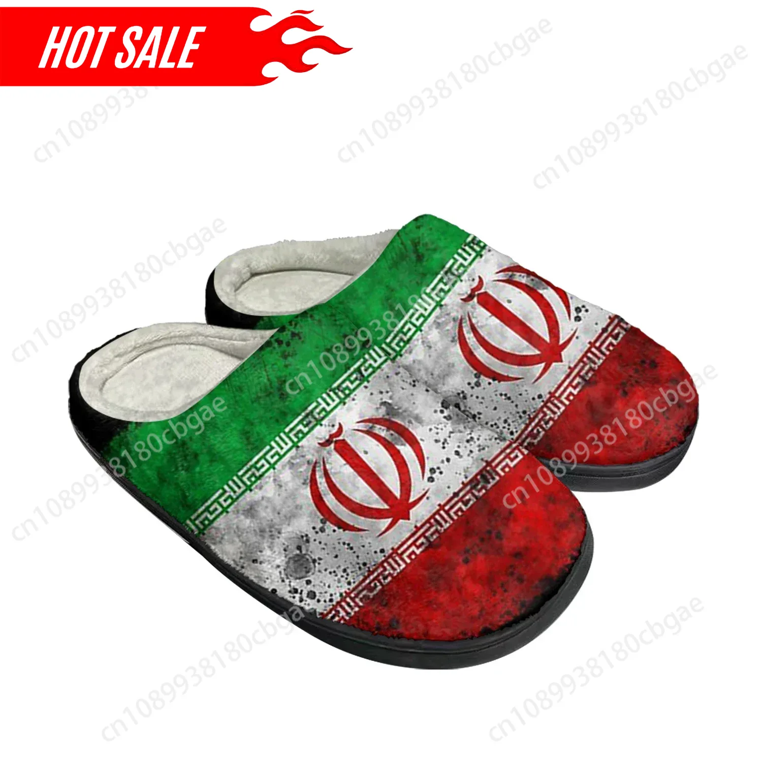 Drapeau iranien maison coton p - Men Shoes For Winter avis et prix
