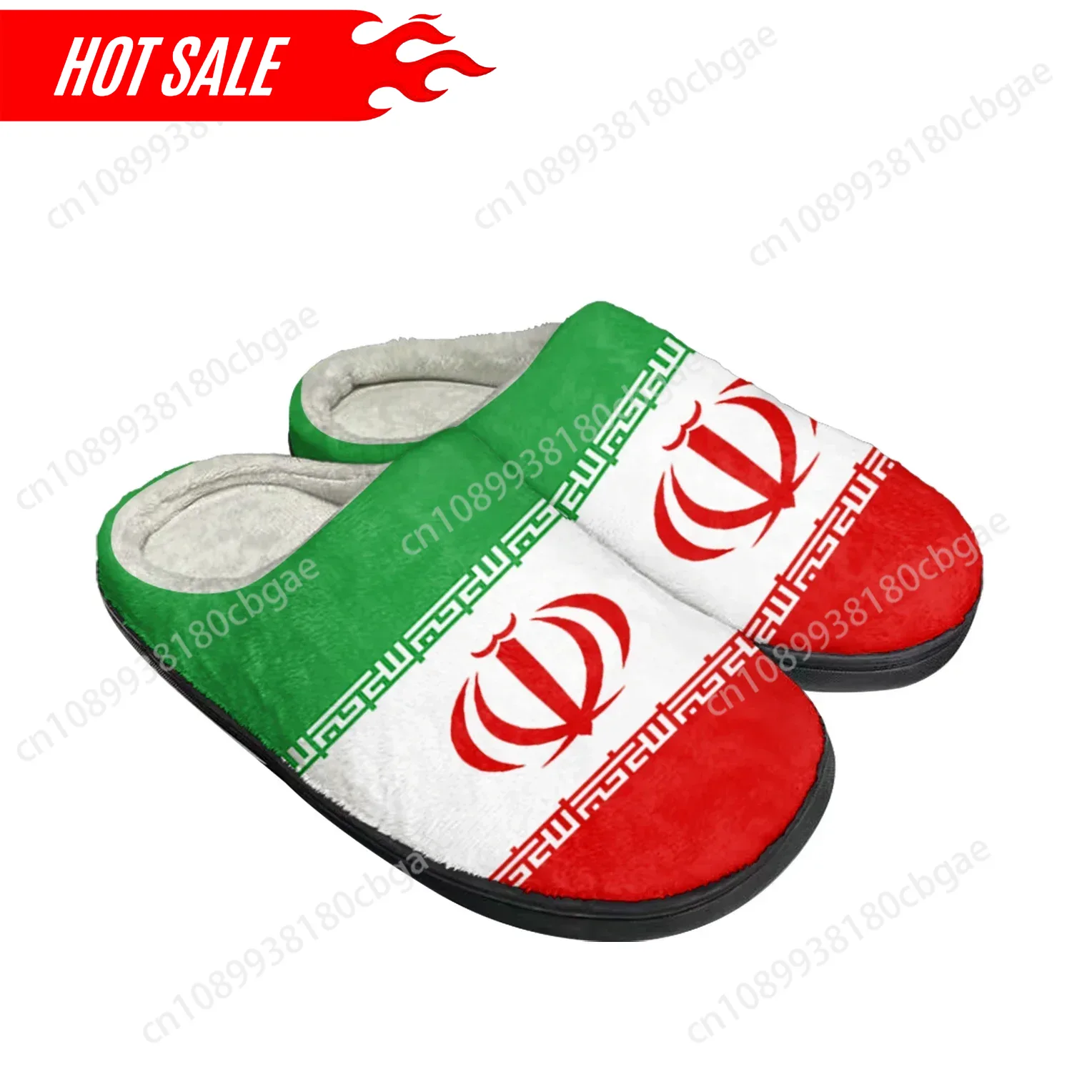 Drapeau iranien maison coton p - Men Shoes For Winter avis et prix