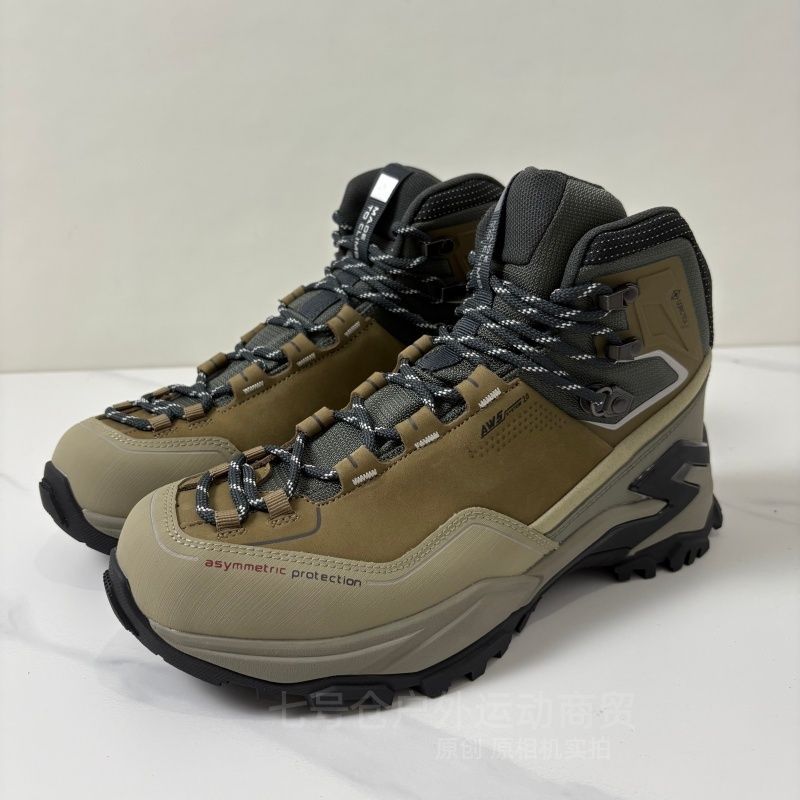 Nouvelles Chaussures de Randon - Men'S Shoes X Wide avis et prix